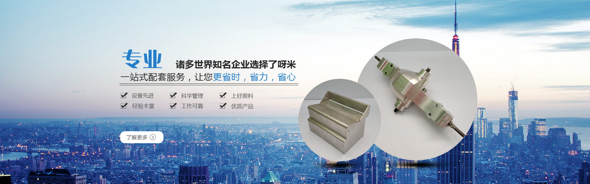 贝博bb平台体育